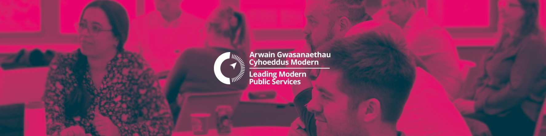 A banner for the 'Leading modern public services' programme